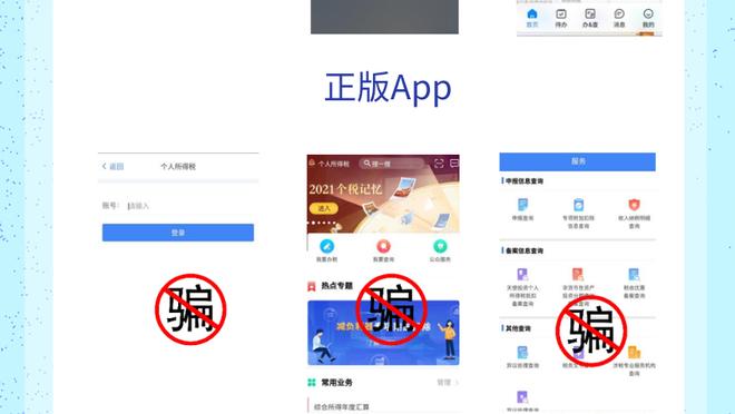江南app平台下载苹果版官网截图3
